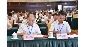 888电子游戏加入2015年广西绿色工业投资洽谈运动
