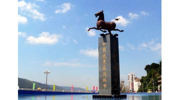 梧州市生态环保效劳基地项目（一期）情形影响评价公众加入首次公示