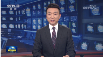 【媒体聚焦】888电子游戏深入学习习近平总书记在周全推动长江经济带生长座谈会上的主要讲话精神