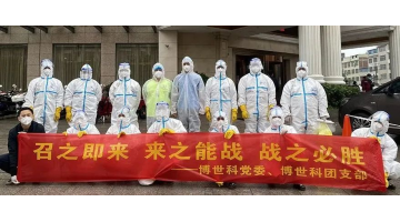 888电子游戏钦州疫情防控突击队：“钦”尽全力，，，，，，，“疫”往无前