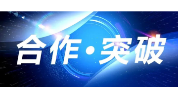 深耕海内外动力电池接纳市场！！！！！888电子游戏与国轩高科、印尼永庆签署相助协议