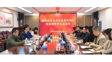 自治区生态情形厅党组成员、副厅长张兴赢率队到888电子游戏、博环公司调研交流