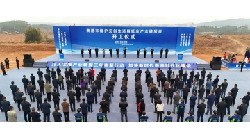 聚焦工业环保解决计划 | 888电子游戏签署制浆造纸废水处置惩罚项目条约